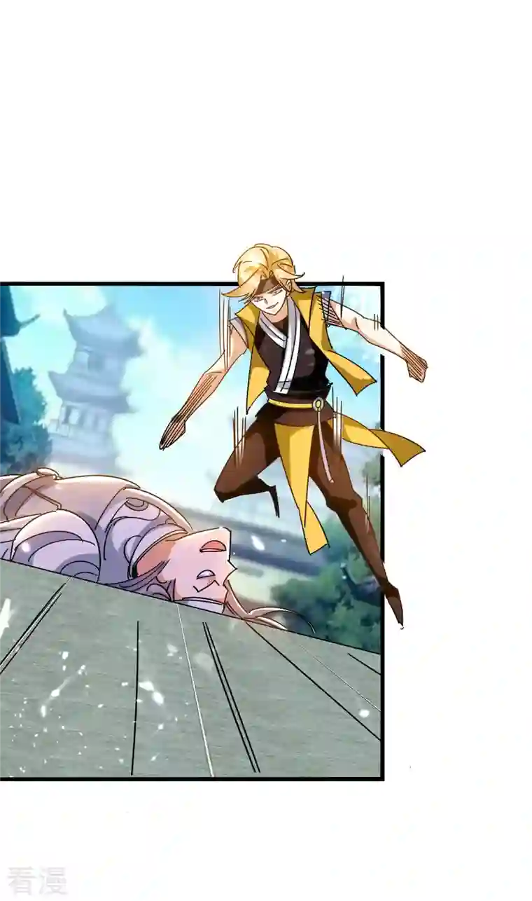 万界仙王第200话 变成另外一个人？