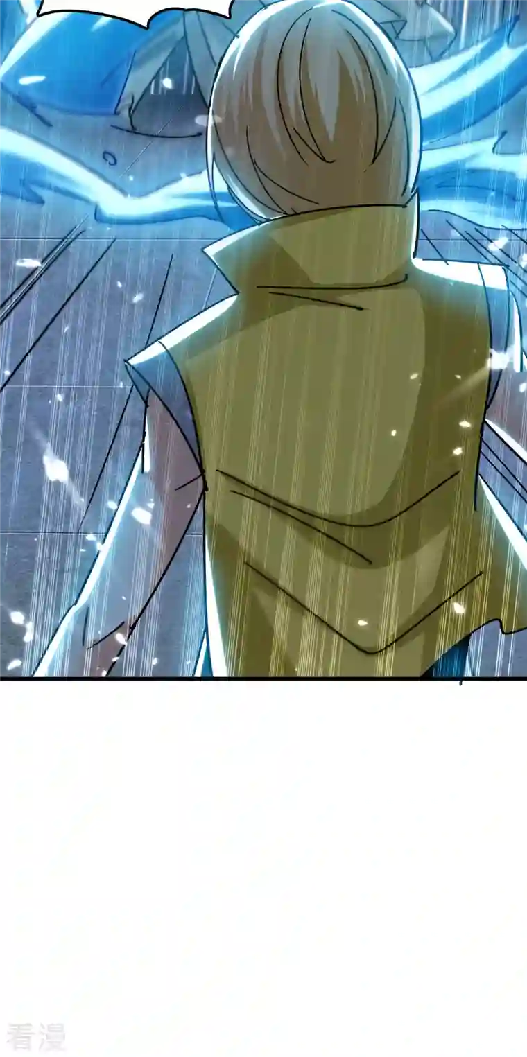 万界仙王第200话 变成另外一个人？