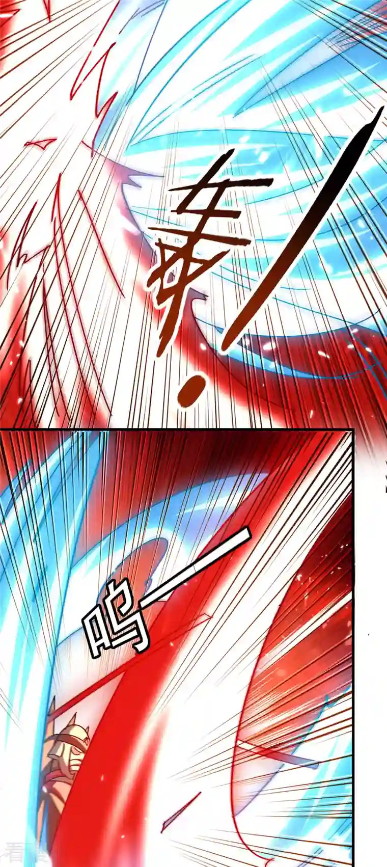 万界仙王第200话 变成另外一个人？