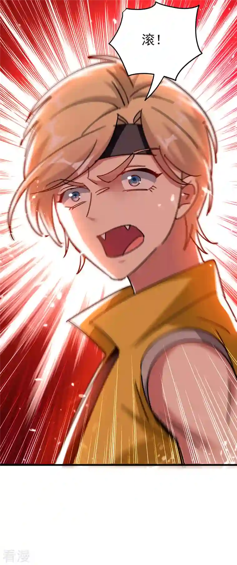 万界仙王第200话 变成另外一个人？