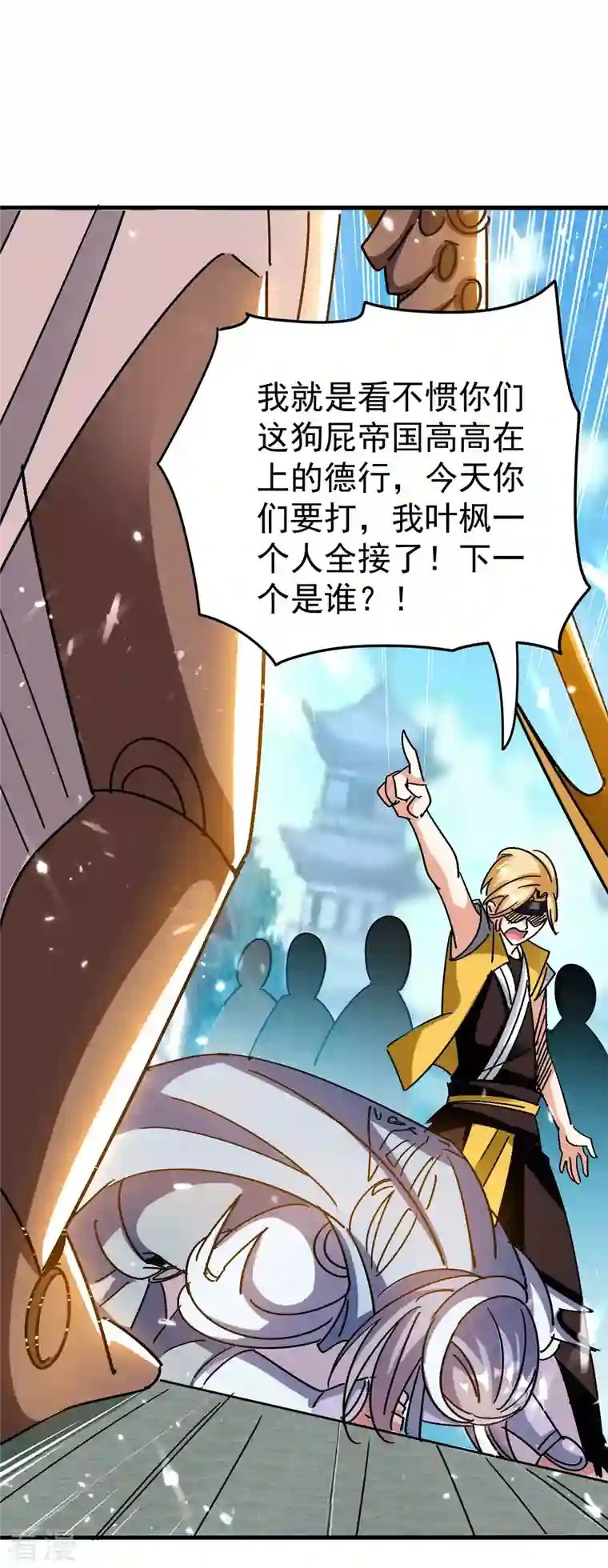 万界仙王第200话 变成另外一个人？