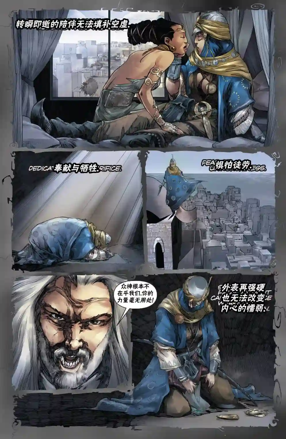 开拓者第05卷