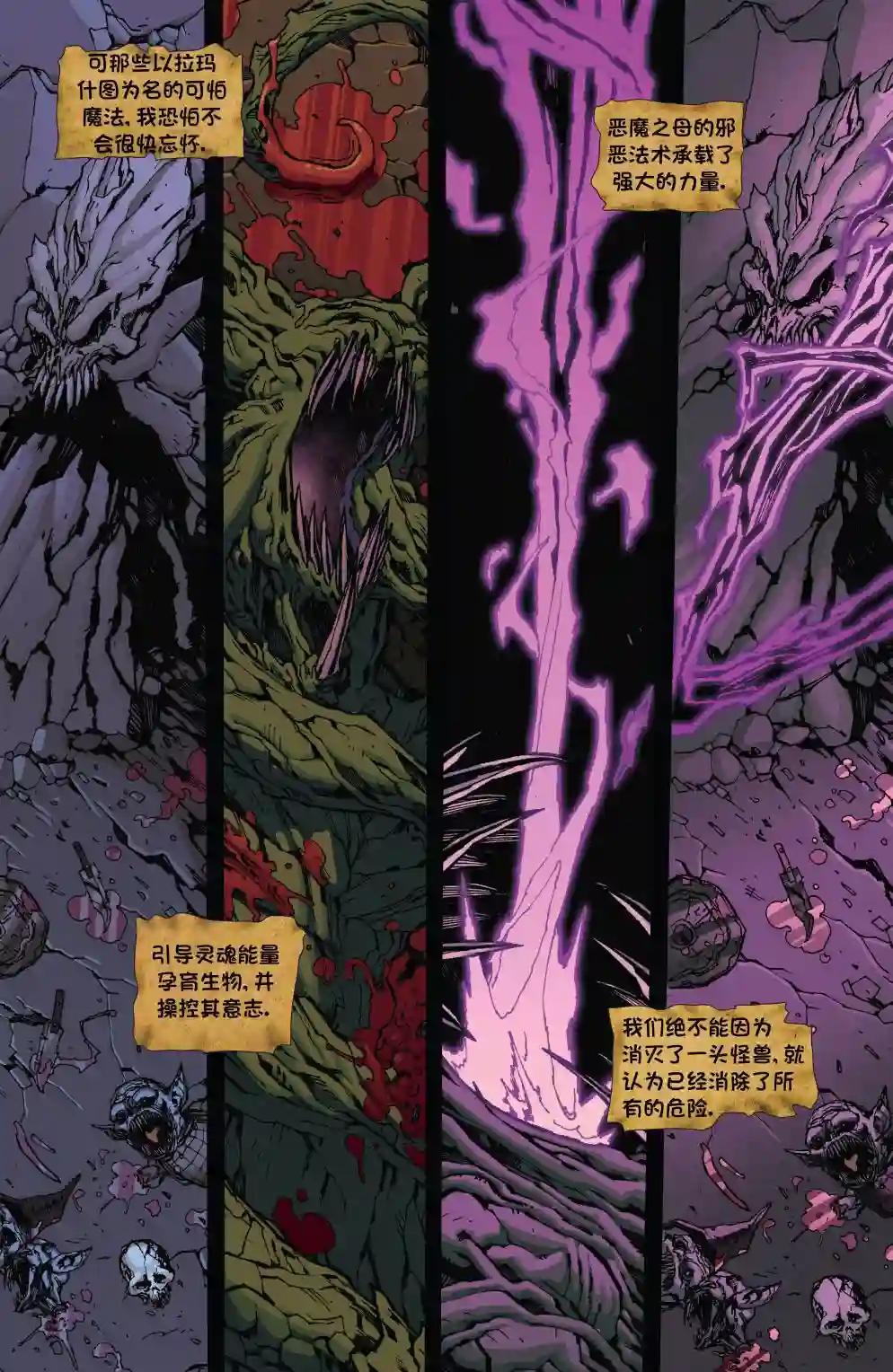 开拓者第06卷