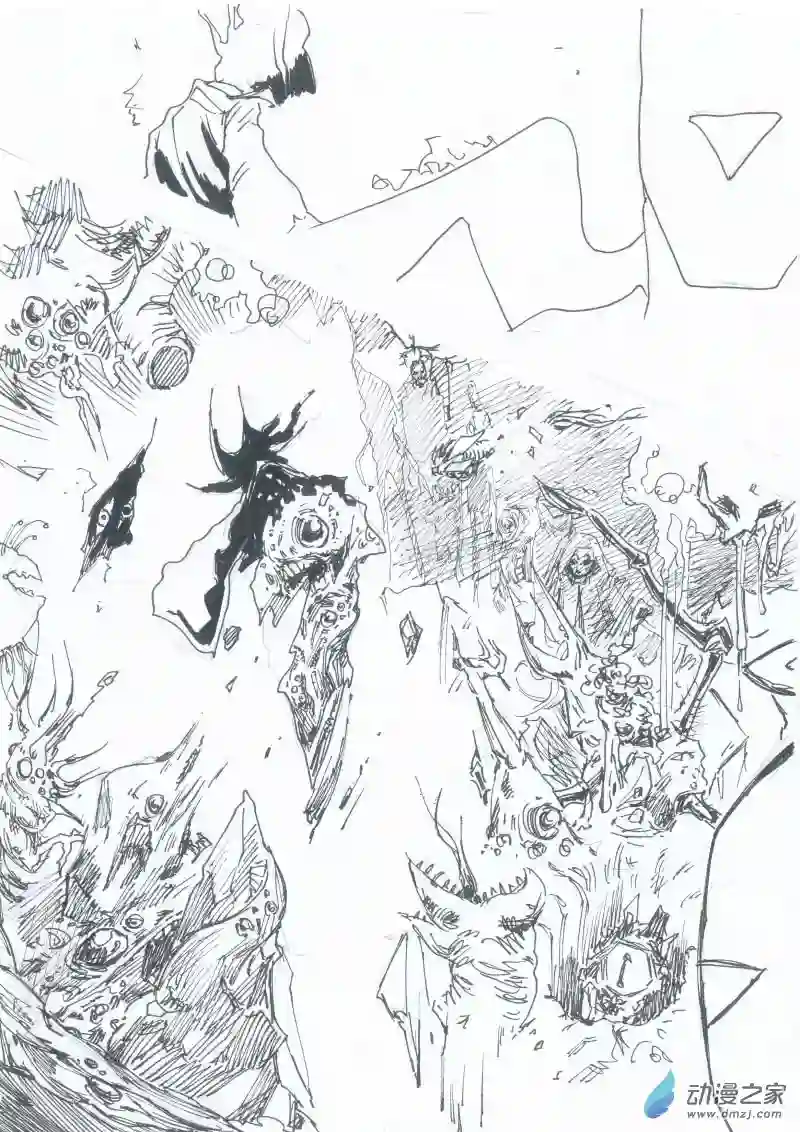 通神第00话 余烬