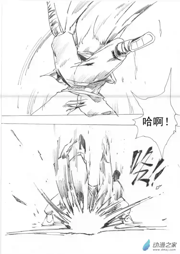 通神第05章 乌有正义