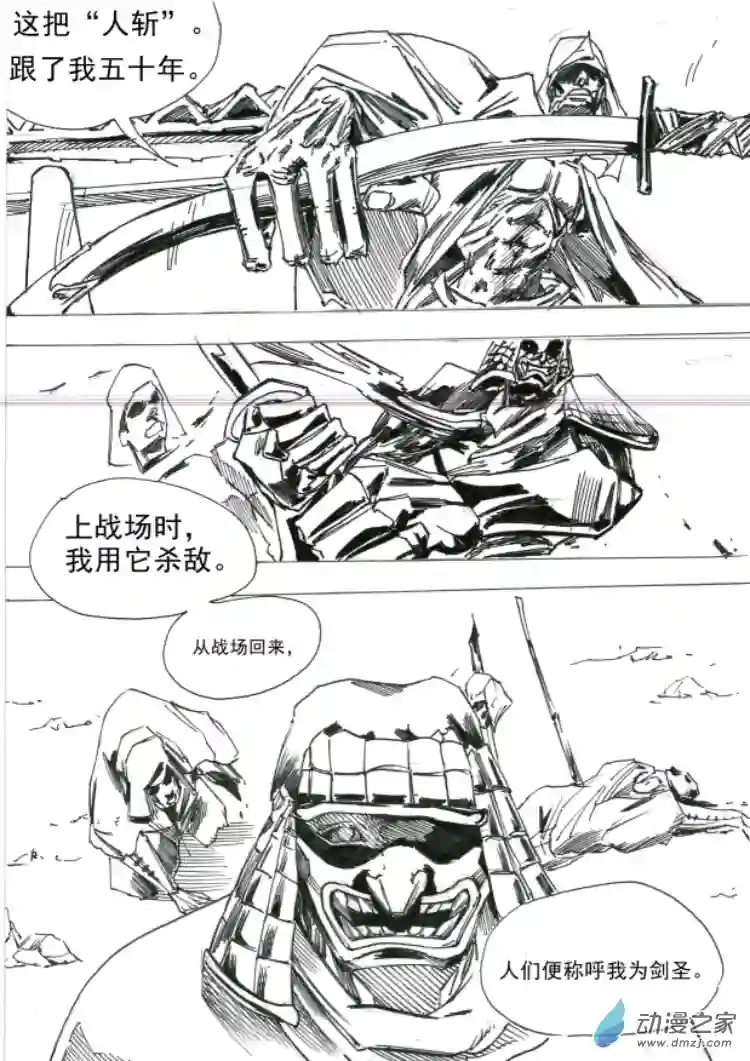 通神第05章 乌有正义