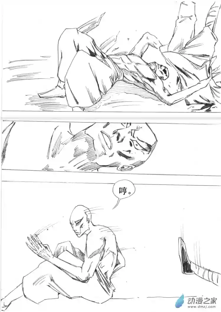 通神第05章 乌有正义