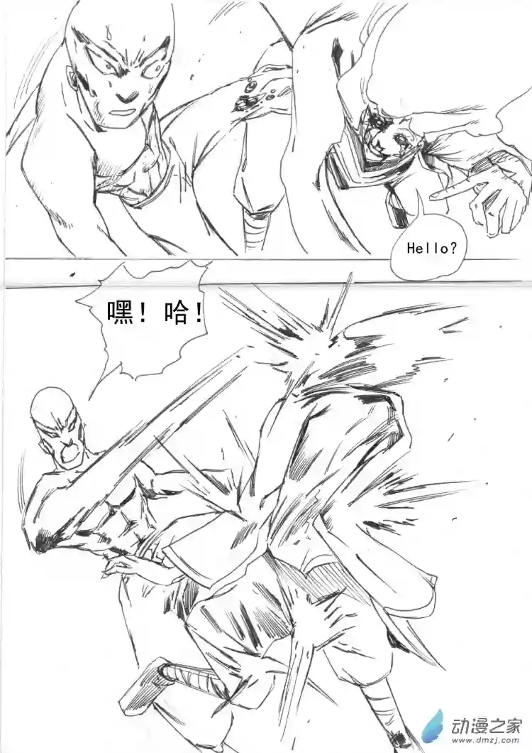 通神第05章 乌有正义