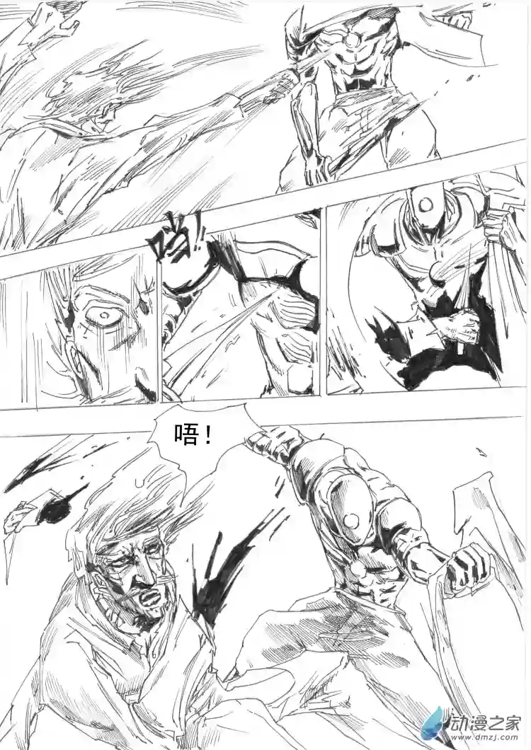 通神间章01： 渎神：第一部分