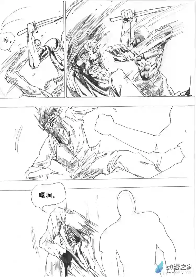 通神间章01： 渎神：第一部分