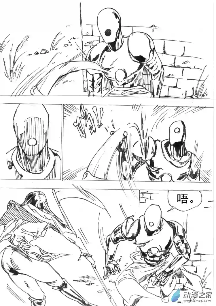 通神间章02：光明行者