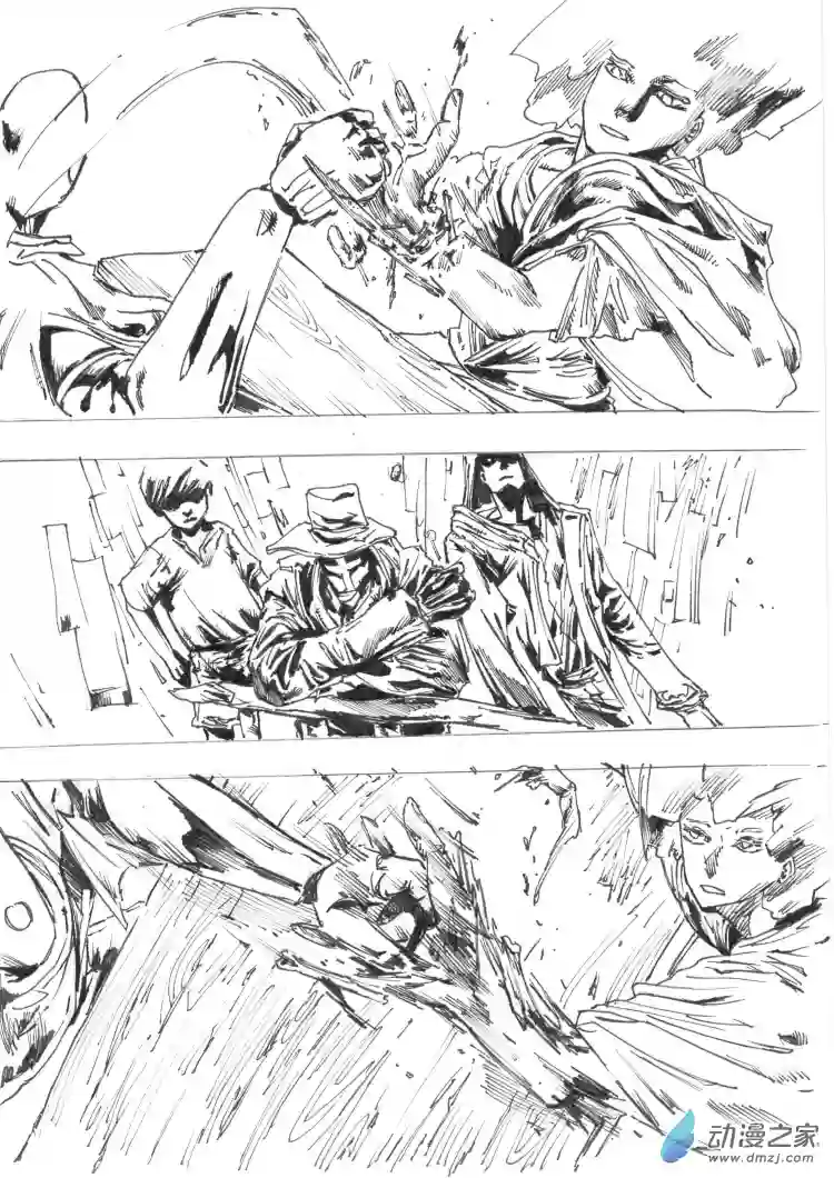 通神第07章：修真朋克