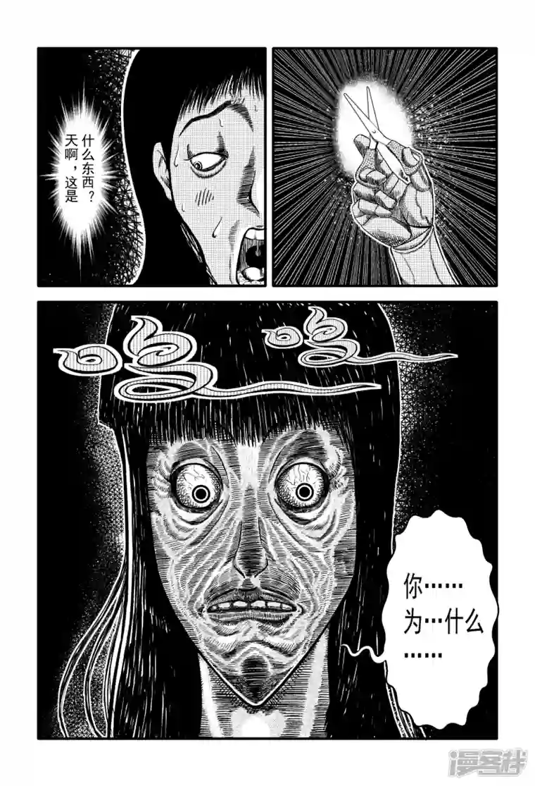 阴风阵阵被剪掉的羁绊