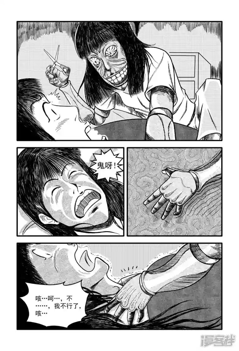阴风阵阵被剪掉的羁绊