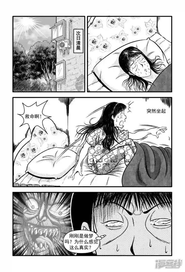 阴风阵阵被剪掉的羁绊
