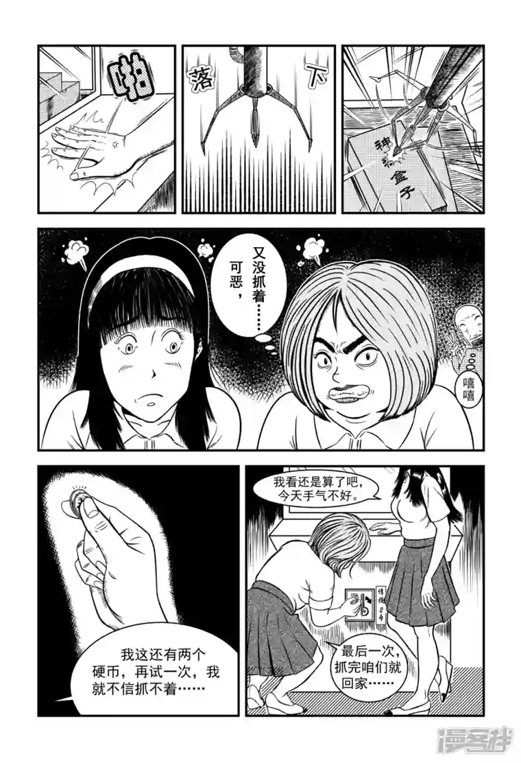 阴风阵阵被剪掉的羁绊