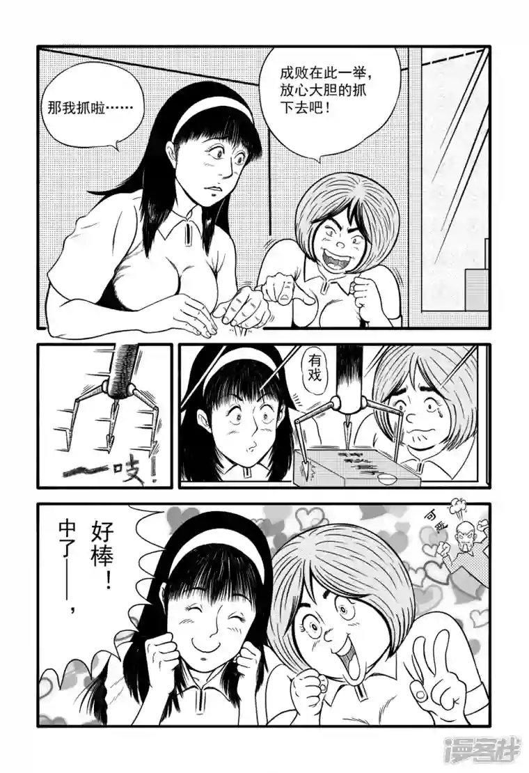 阴风阵阵被剪掉的羁绊