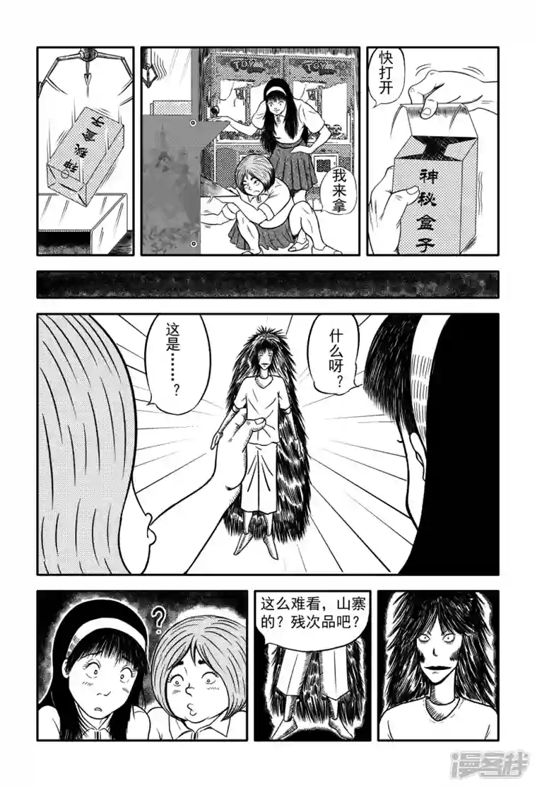 阴风阵阵被剪掉的羁绊