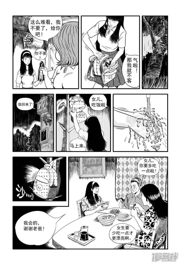 阴风阵阵被剪掉的羁绊