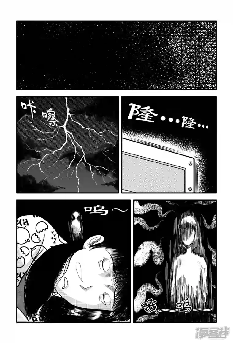 阴风阵阵被剪掉的羁绊