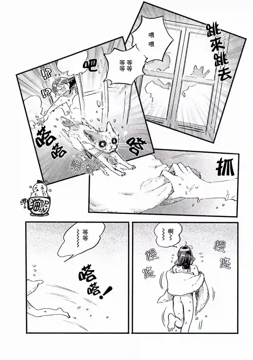喵喵第19话