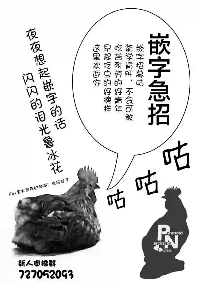 喵喵第33话