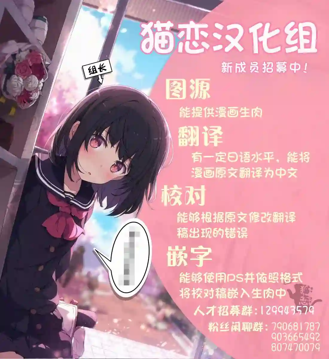 获得bug技能“扭蛋”的我开启外挂人生第1.1话