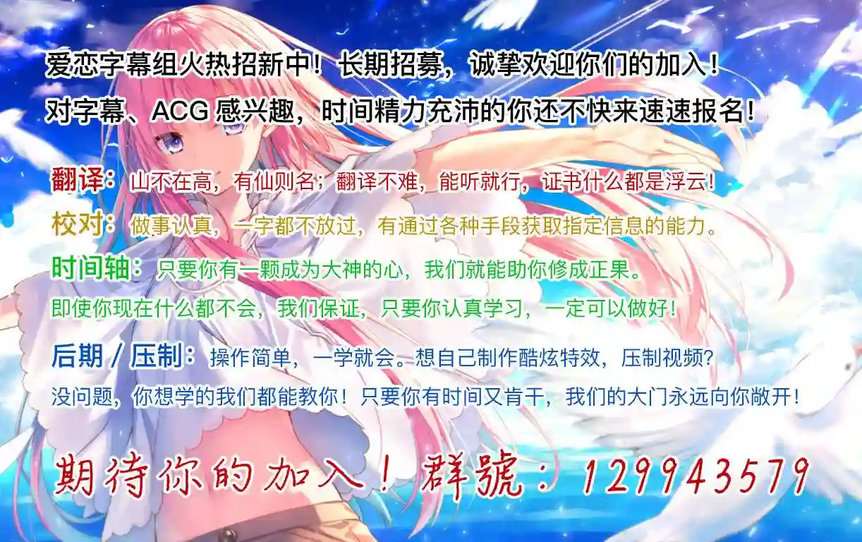 获得bug技能“扭蛋”的我开启外挂人生第2.1话