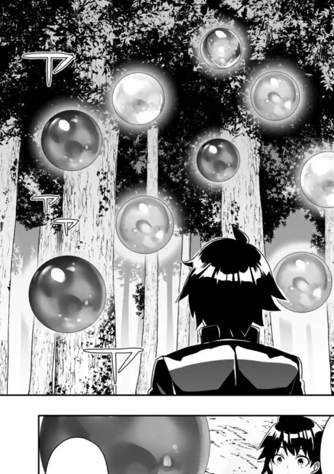 获得bug技能“扭蛋”的我开启外挂人生第2.2话