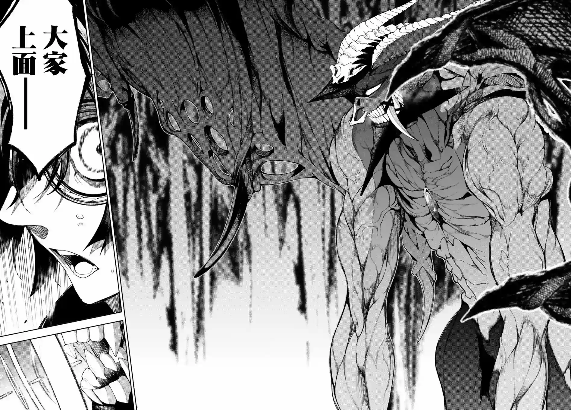 杖与剑的Wistoria第13话