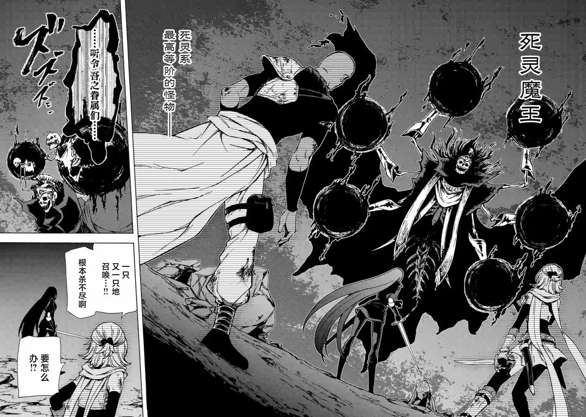 迷宫指路人第01话