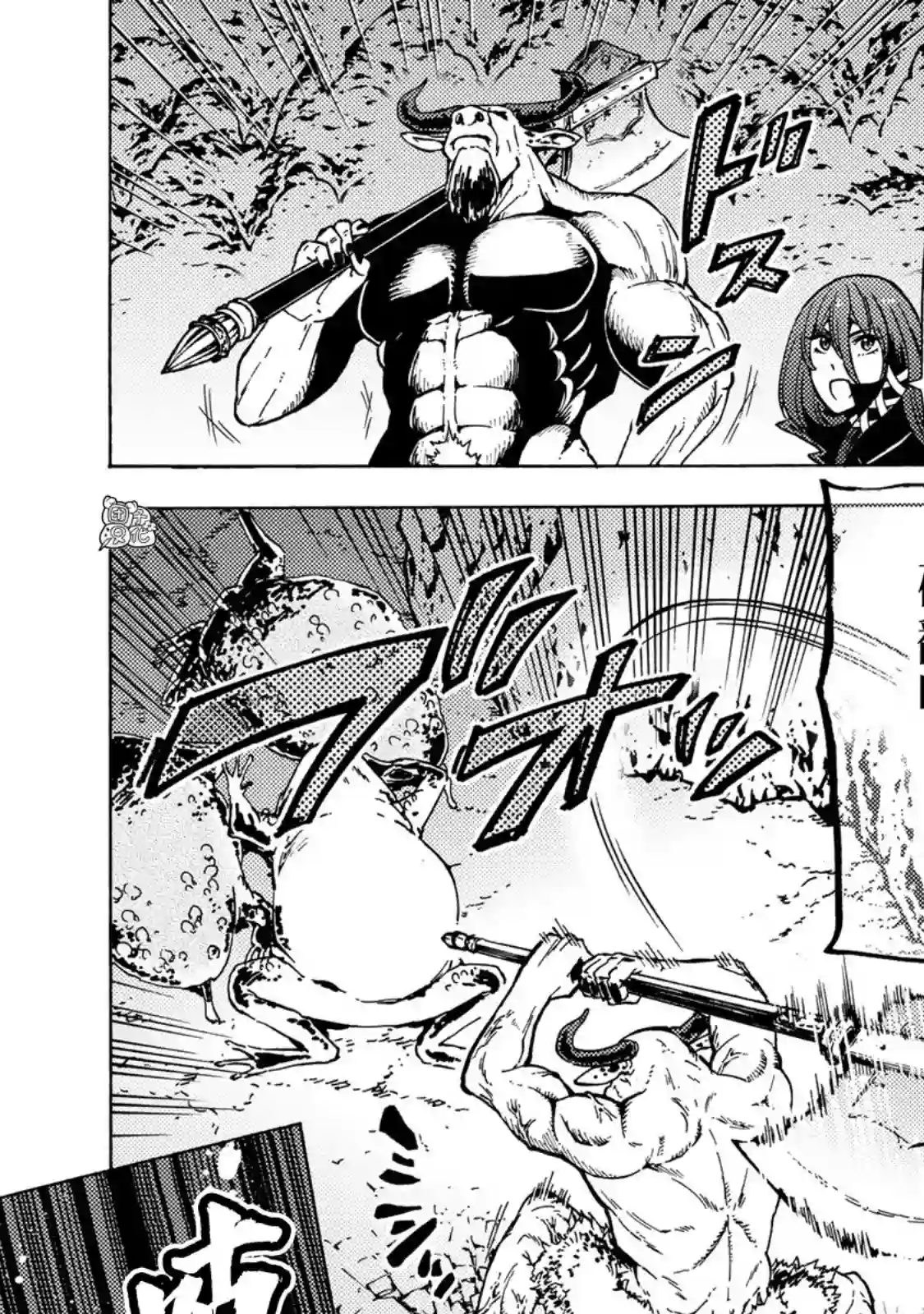 迷宫指路人第05话