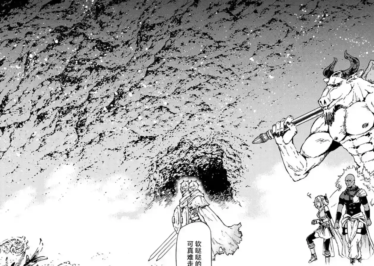 迷宫指路人第06话