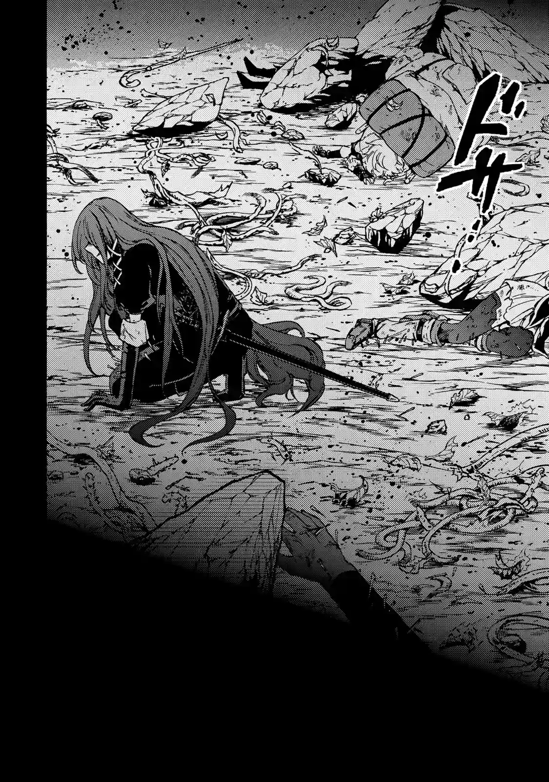 迷宫指路人第06话