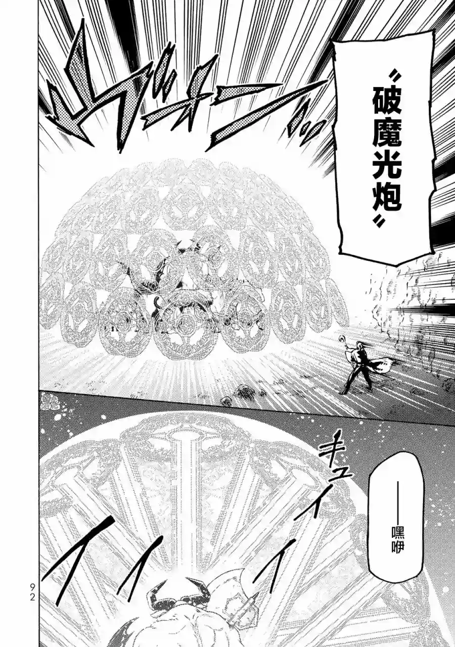 迷宫指路人第07话