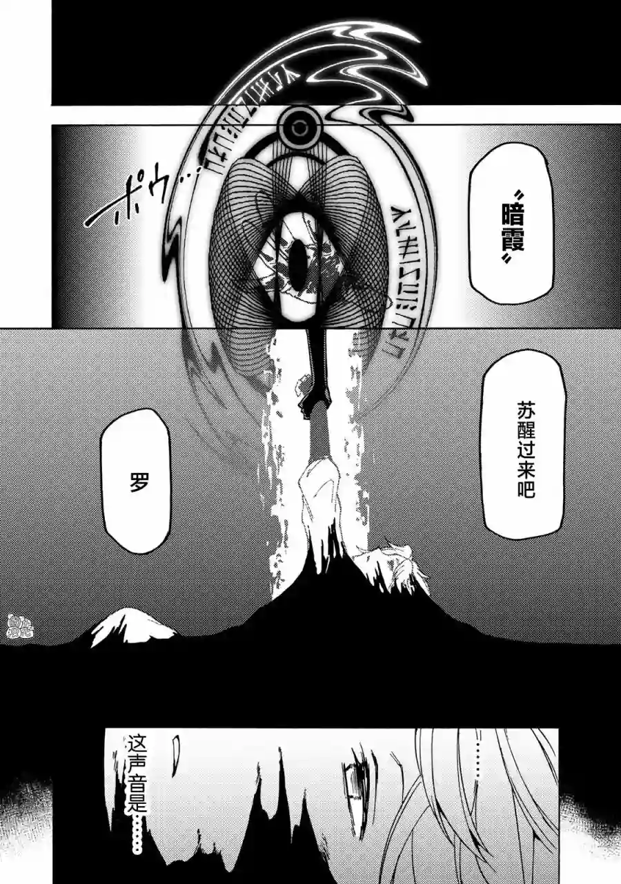 迷宫指路人第07话