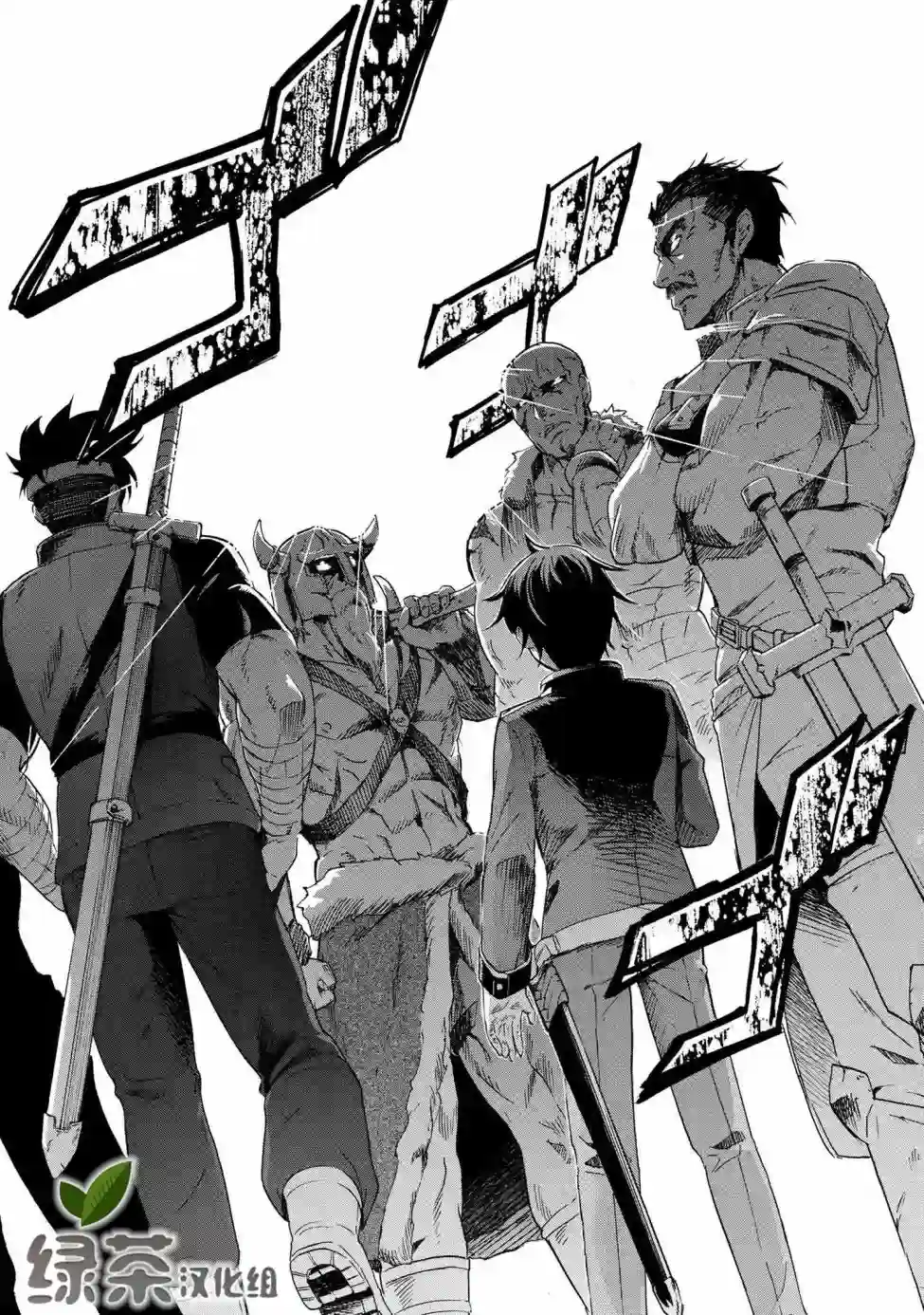 连续按下亿年按钮的我无敌了第2.1话