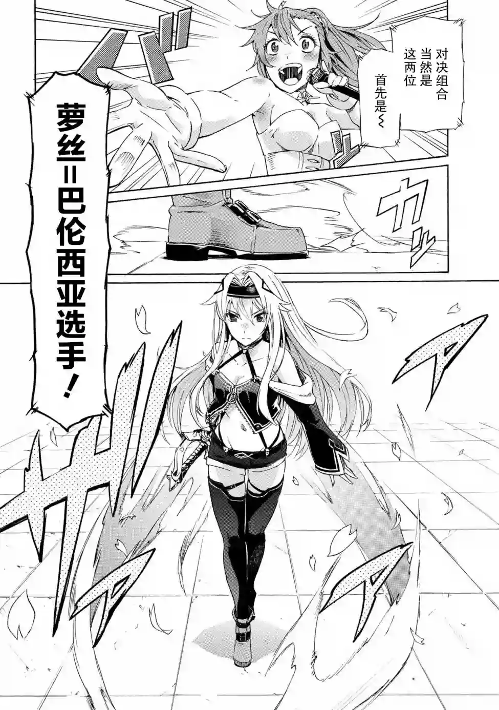 连续按下亿年按钮的我无敌了第3.1话