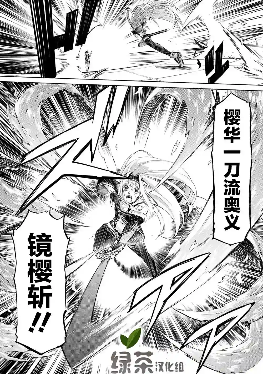 连续按下亿年按钮的我无敌了第3.2话