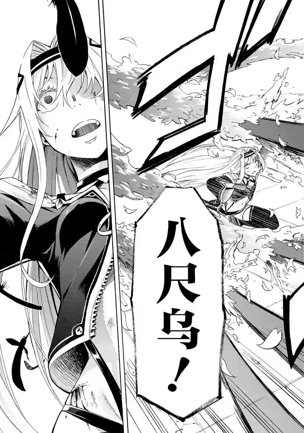 连续按下亿年按钮的我无敌了第3.2话