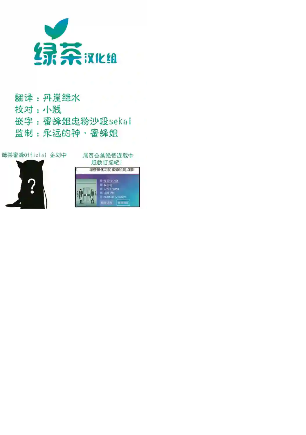 连续按下亿年按钮的我无敌了第4.2话