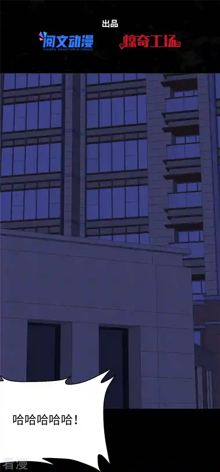 我的守护女友第310话