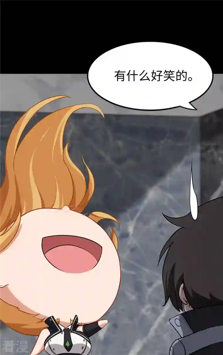 我的守护女友第310话