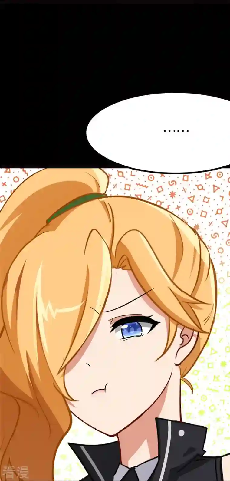 我的守护女友第310话