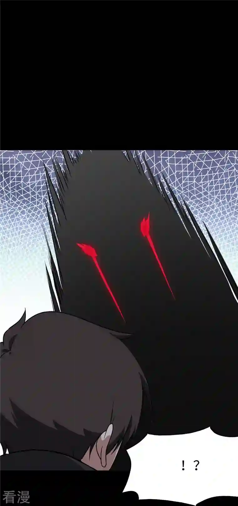 我的守护女友第310话