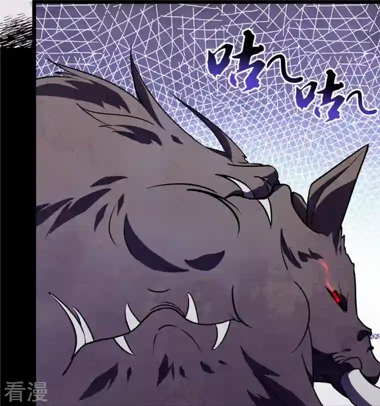 我的守护女友第310话