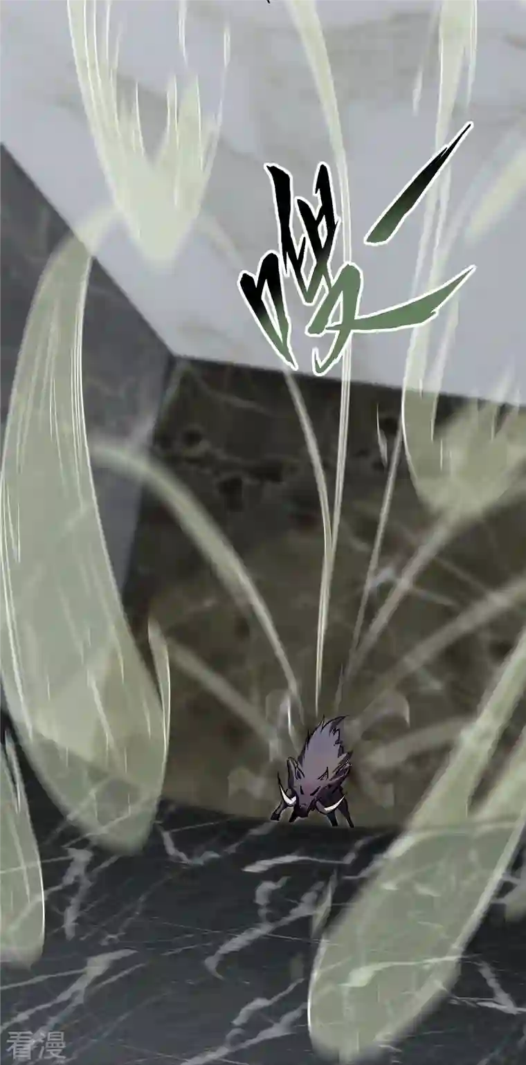 我的守护女友第310话