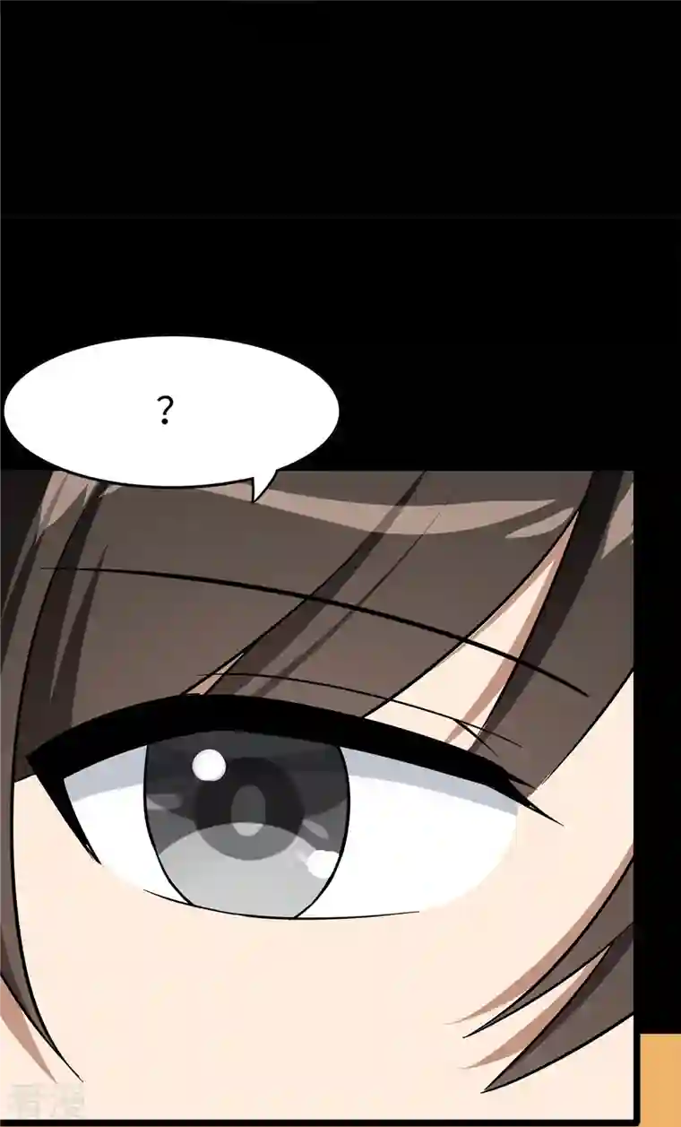 我的守护女友第310话