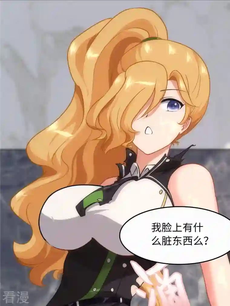 我的守护女友第310话