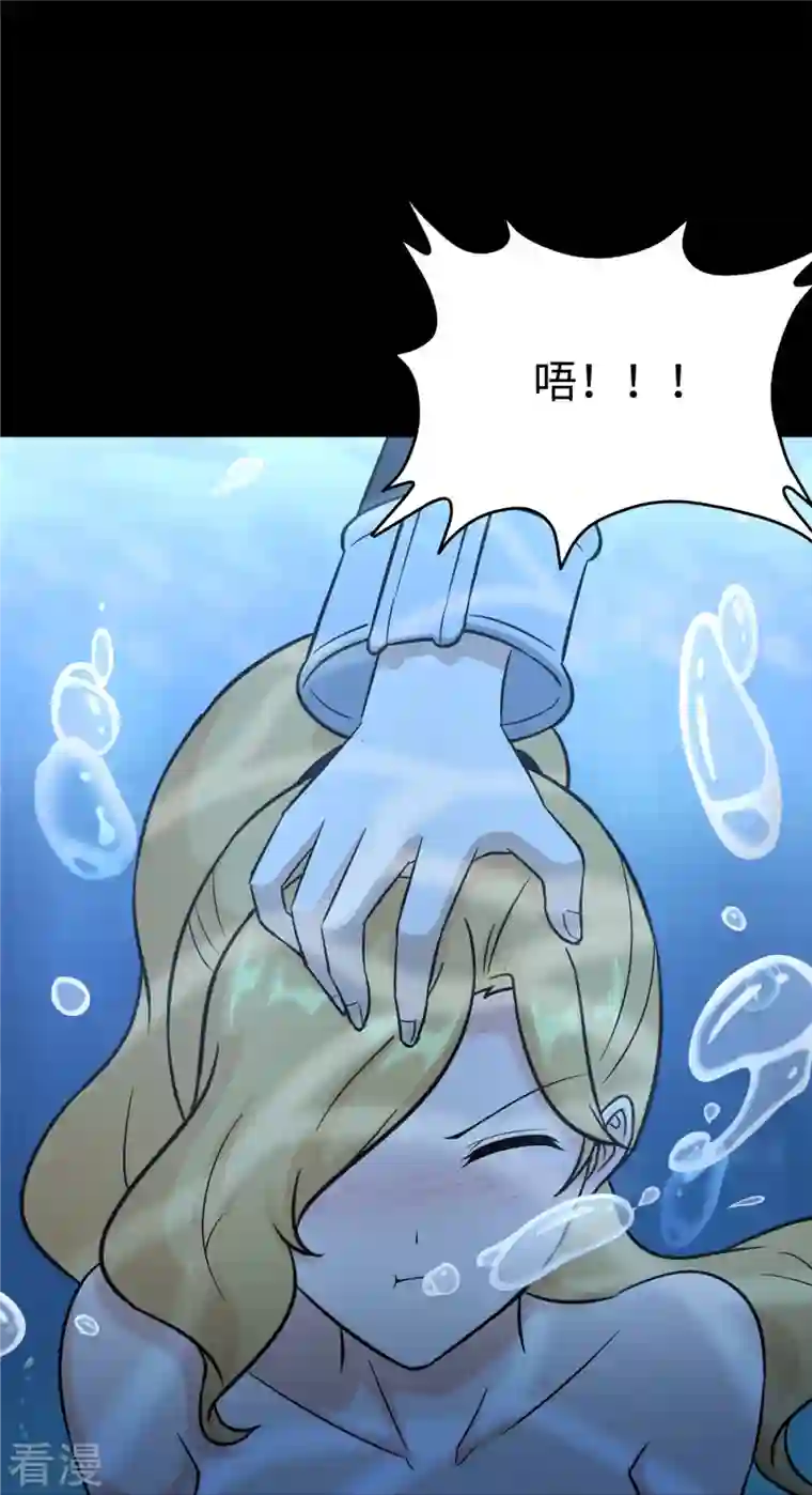 我的守护女友第311话